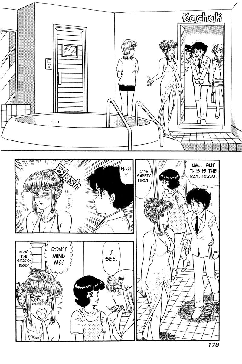 Amai Seikatsu Life 234 9