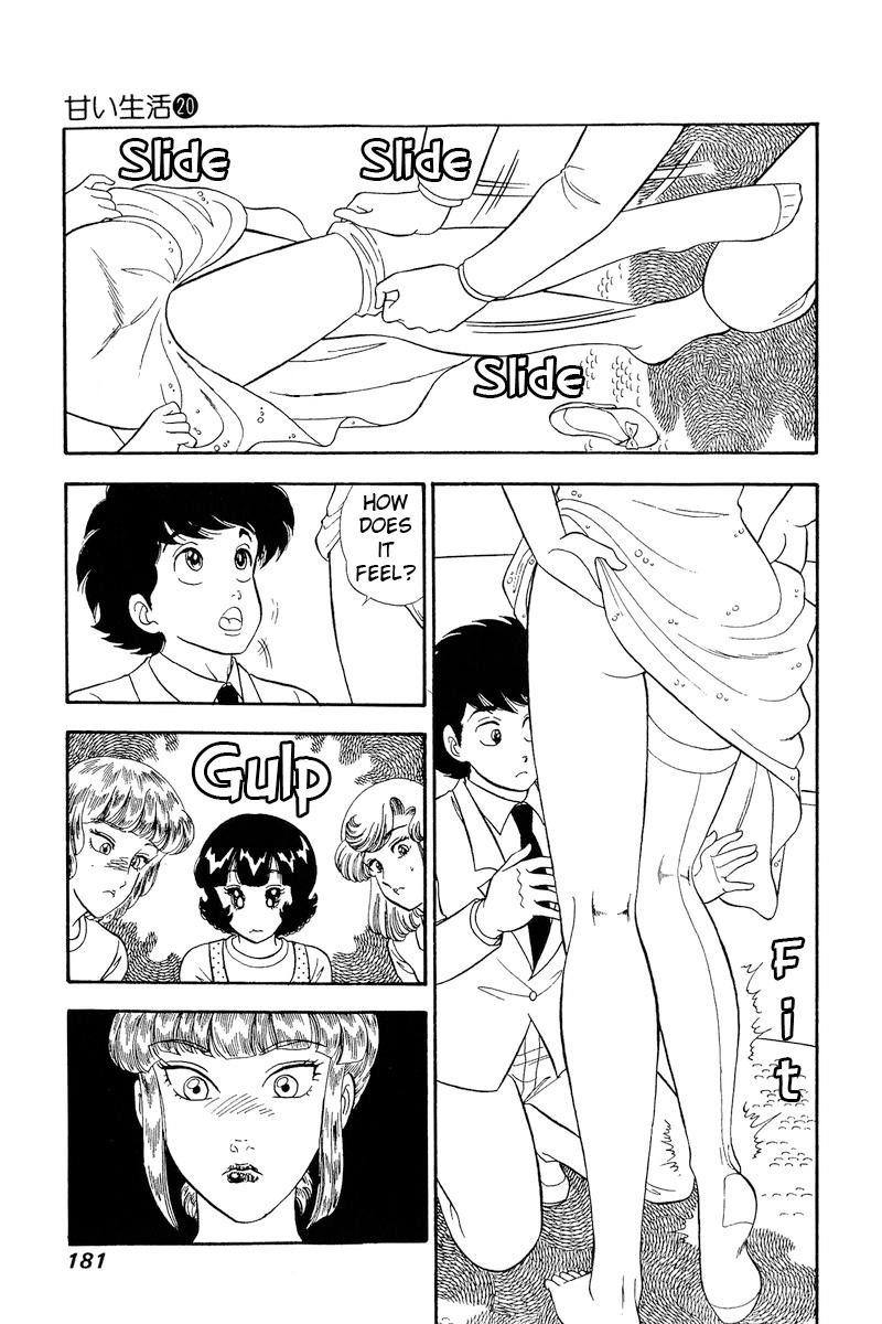 Amai Seikatsu Life 234 12