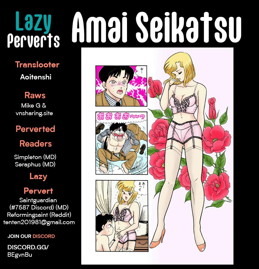 Amai Seikatsu Life 235 1