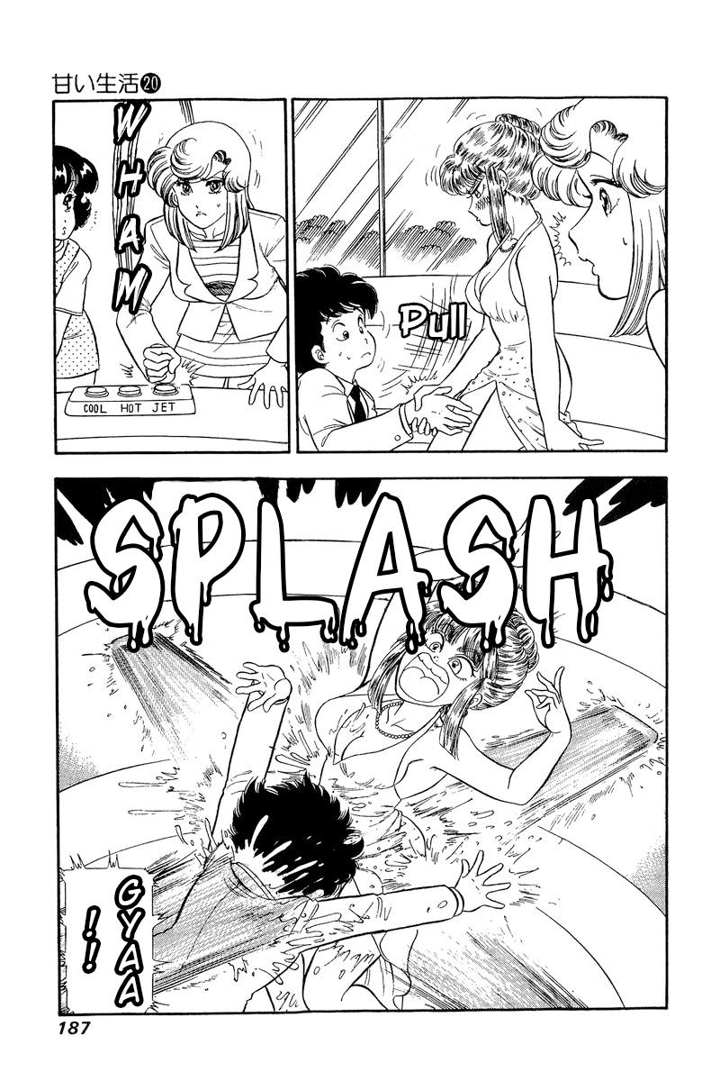 Amai Seikatsu Life 235 4