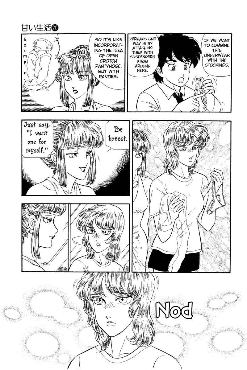 Amai Seikatsu Life 235 8