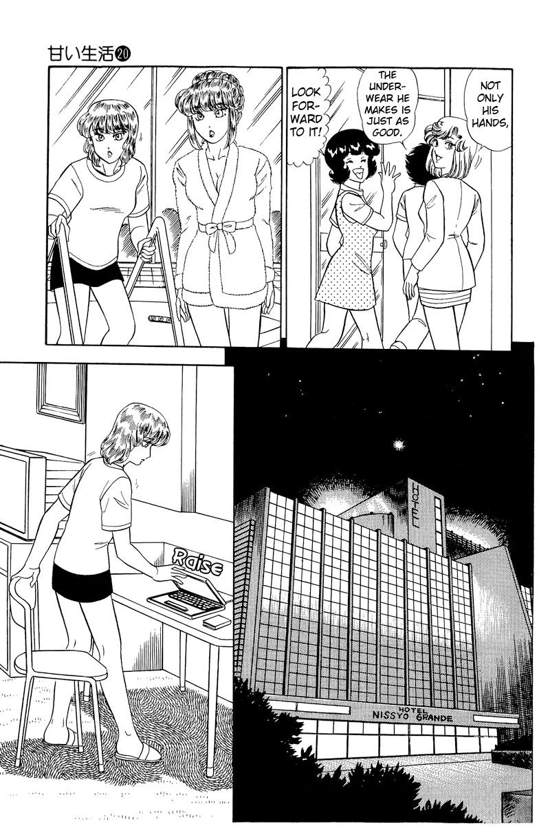 Amai Seikatsu Life 235 16