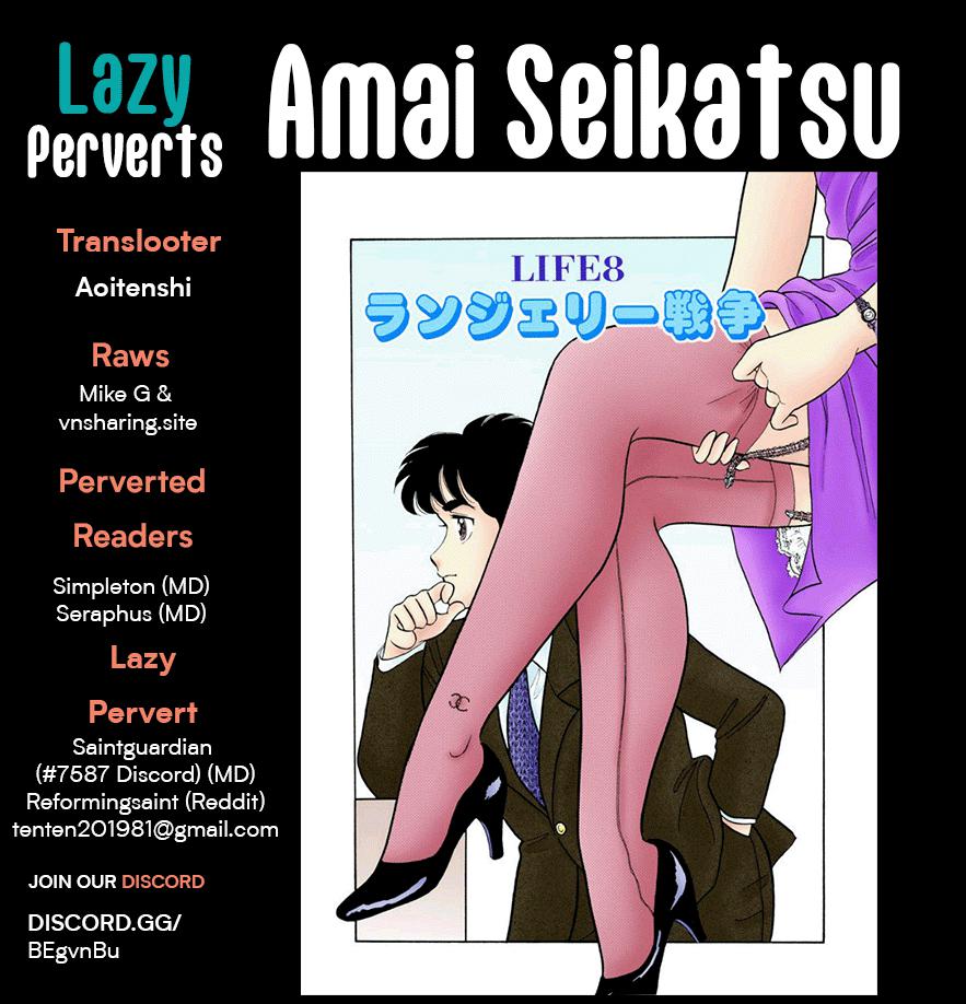 Amai Seikatsu Life 236 1