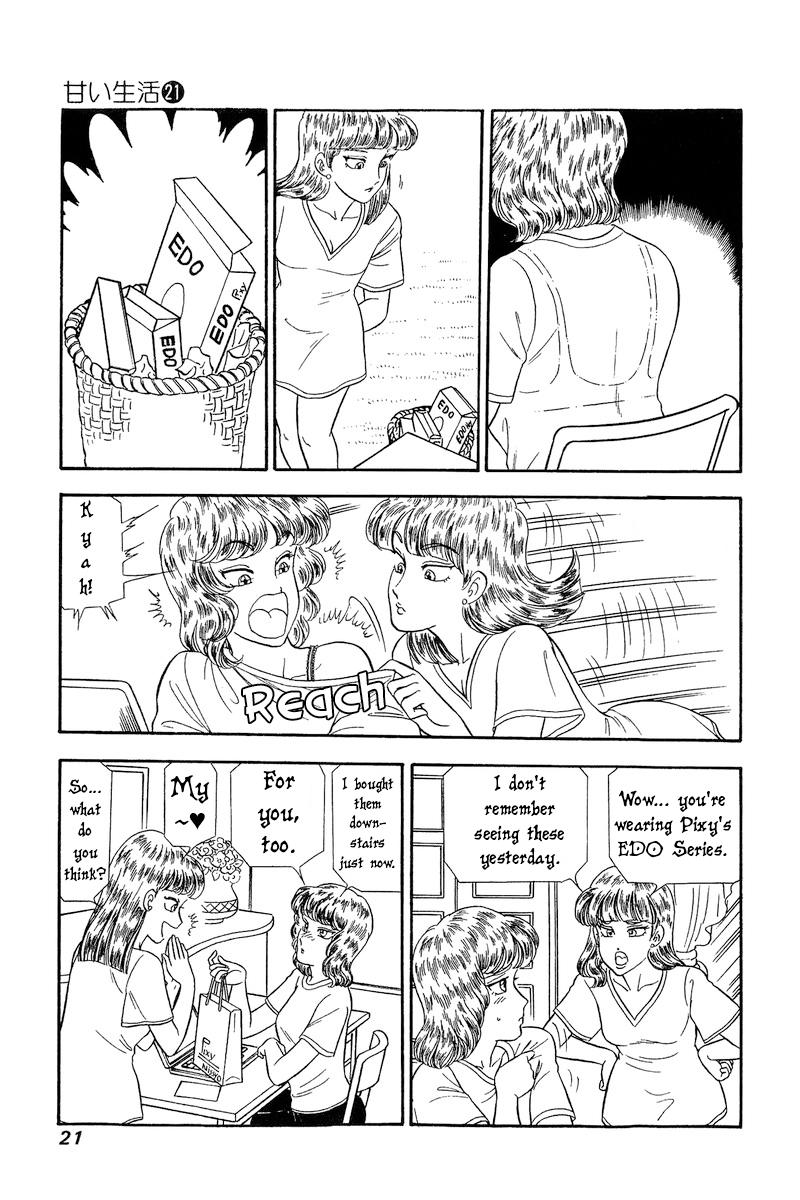 Amai Seikatsu Life 236 23