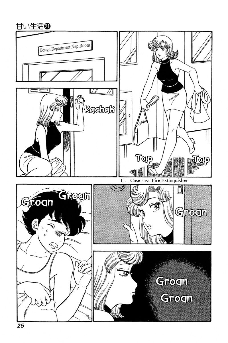 Amai Seikatsu Life 237 4