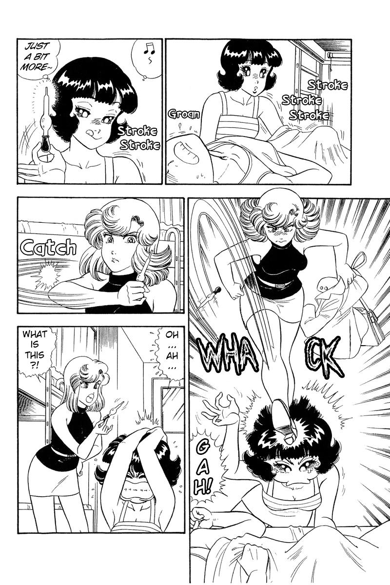 Amai Seikatsu Life 237 5