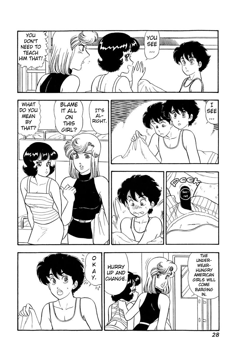Amai Seikatsu Life 237 7