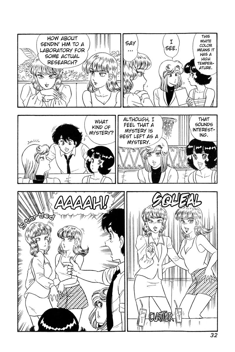 Amai Seikatsu Life 237 11