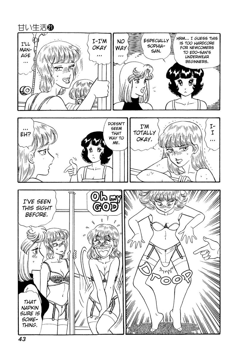 Amai Seikatsu Life 238 8