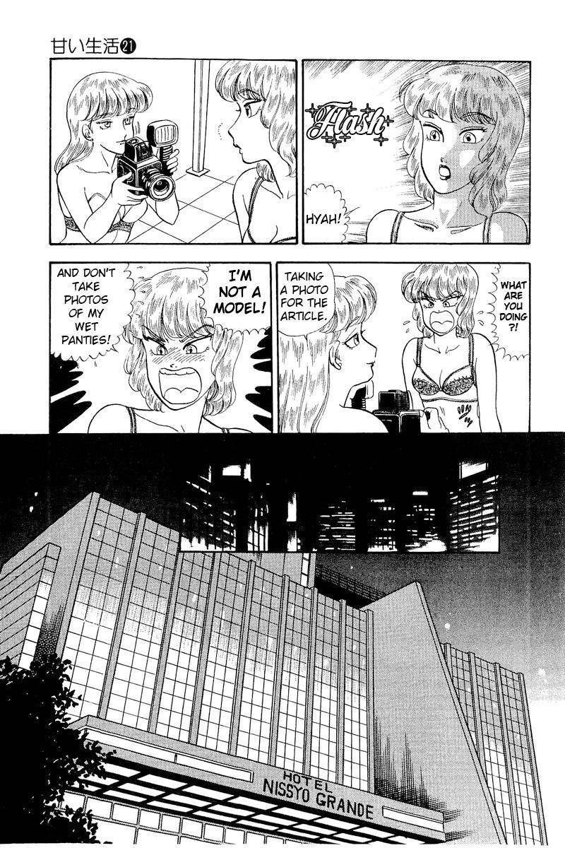 Amai Seikatsu Life 238 10