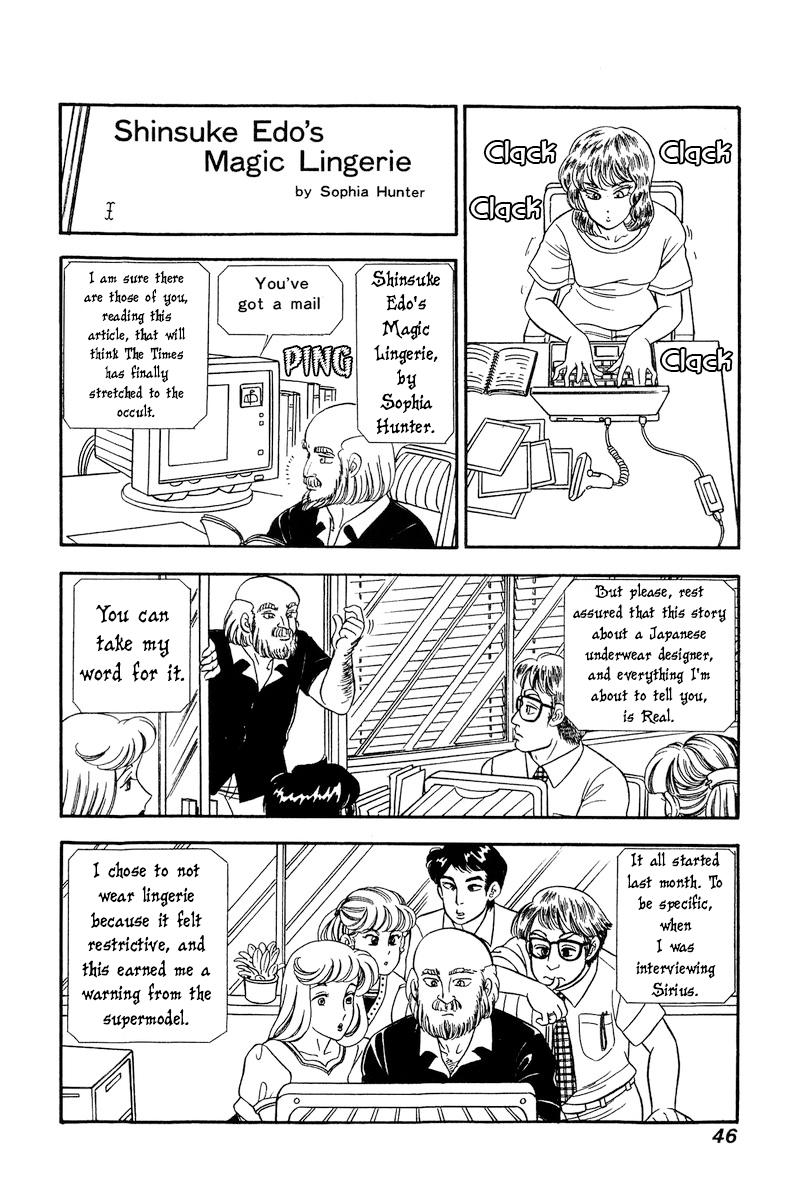 Amai Seikatsu Life 238 11