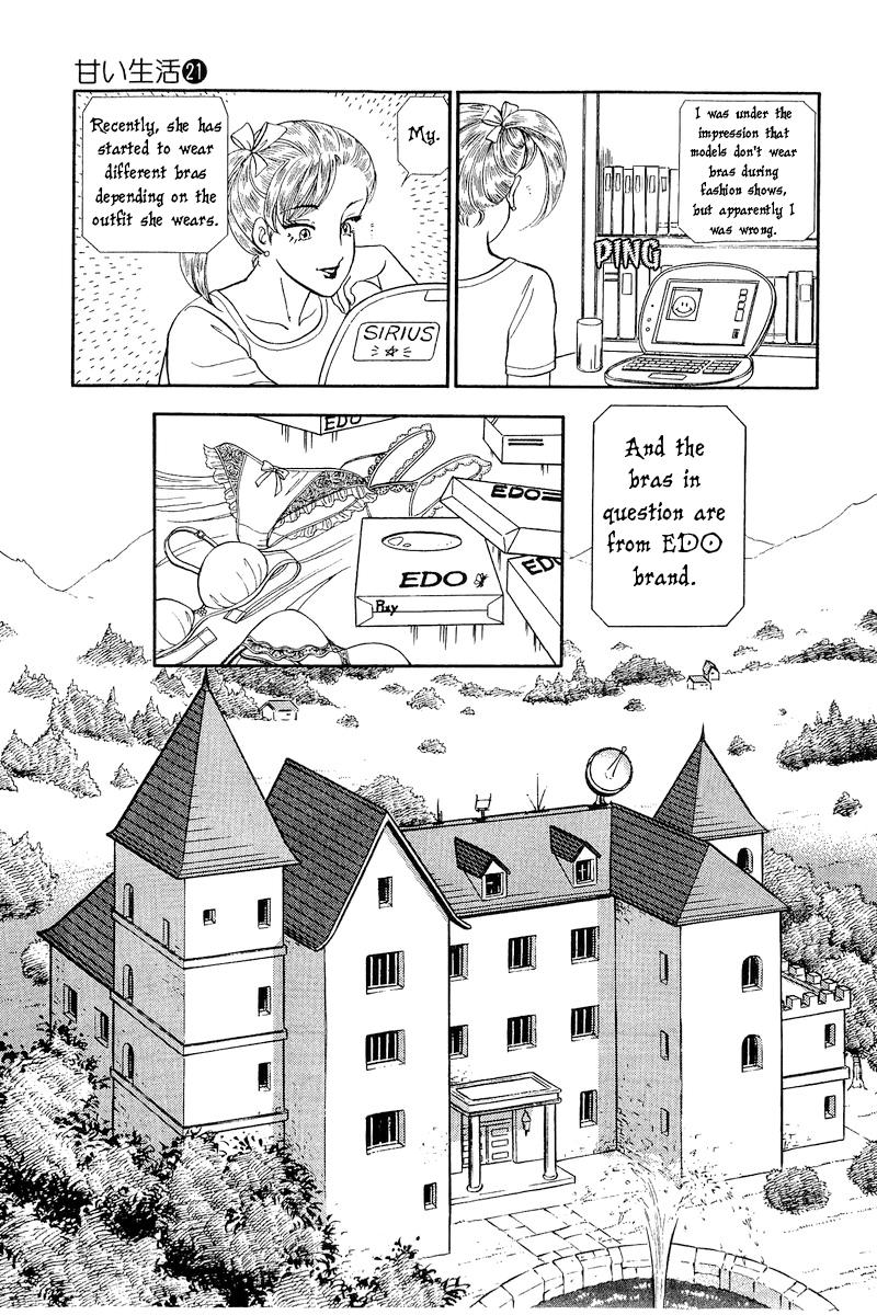 Amai Seikatsu Life 238 12