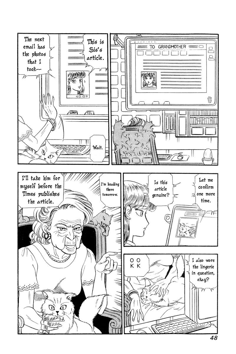Amai Seikatsu Life 238 13