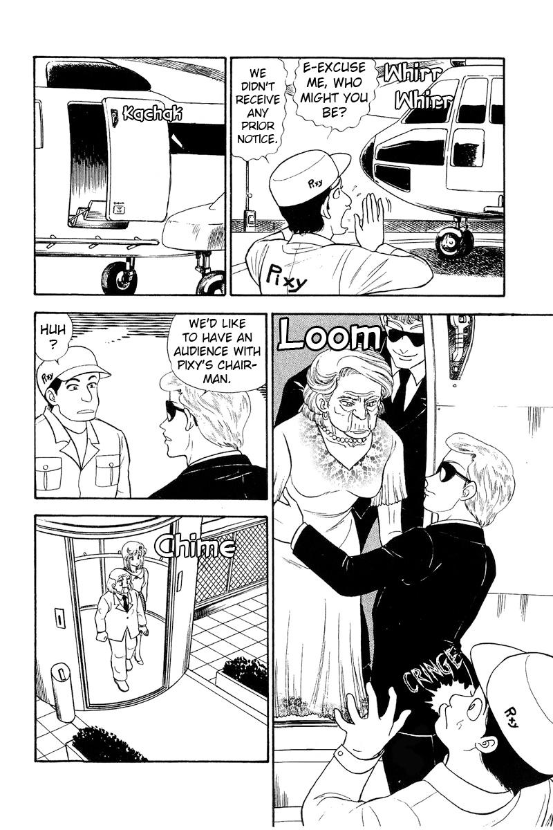 Amai Seikatsu Life 239 5