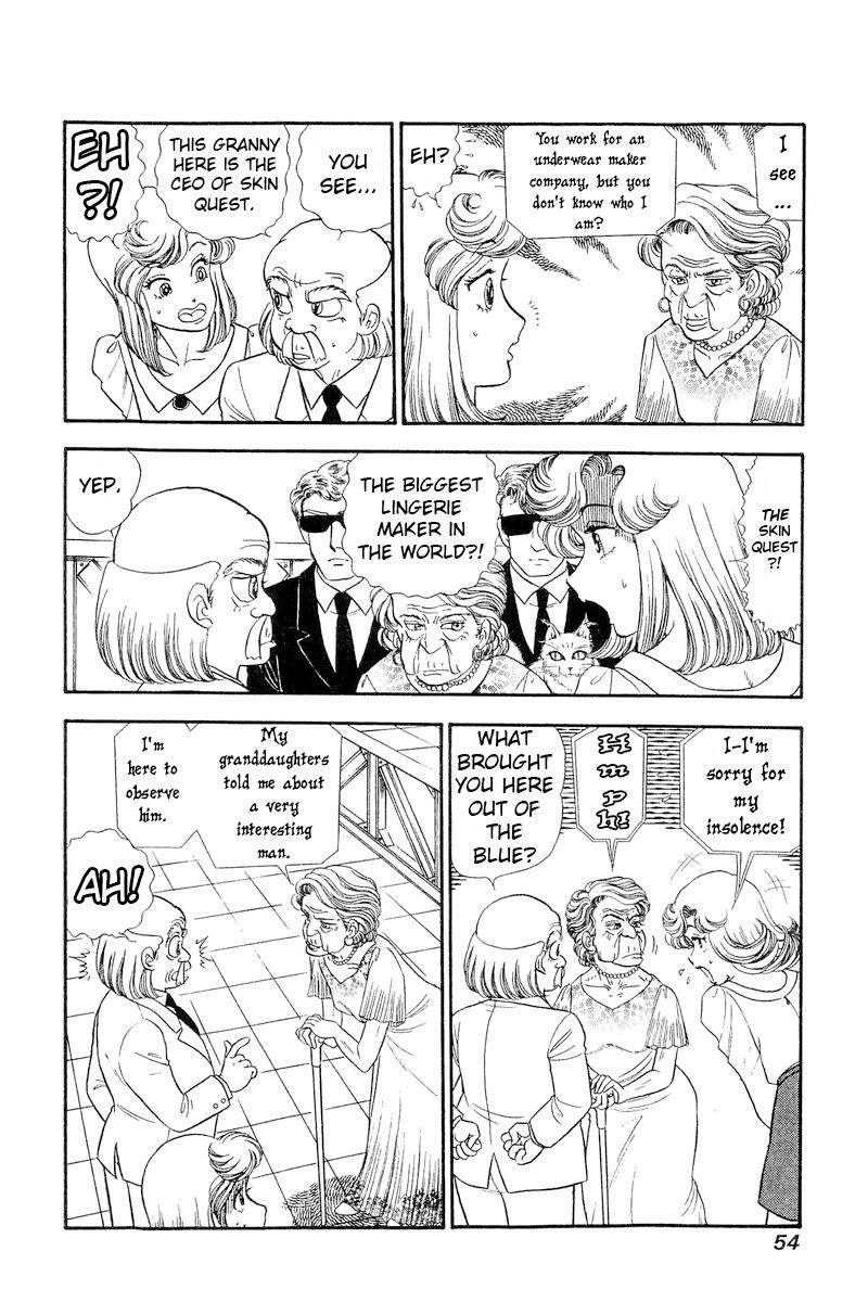 Amai Seikatsu Life 239 7