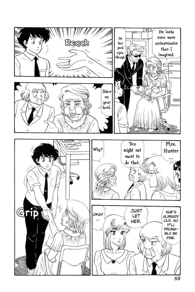 Amai Seikatsu Life 239 11