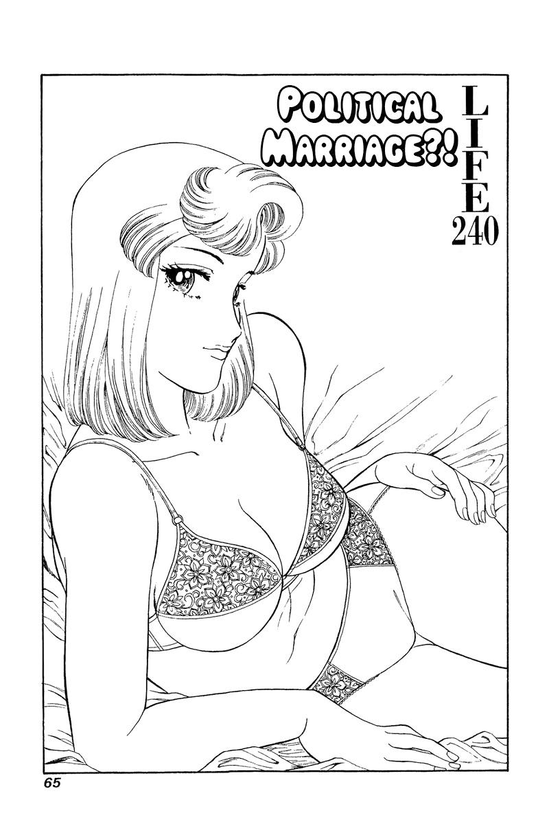Amai Seikatsu Life 240 2