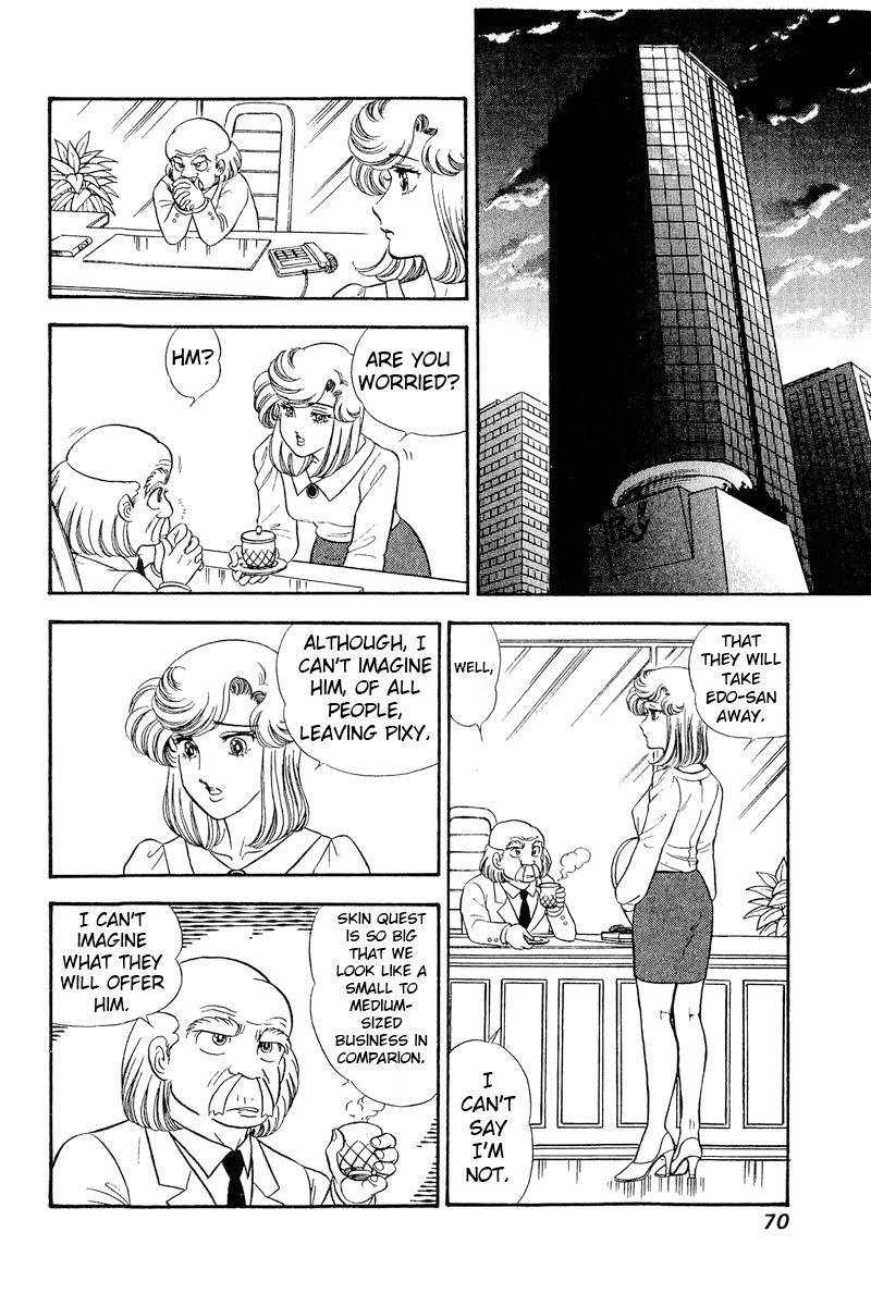 Amai Seikatsu Life 240 7