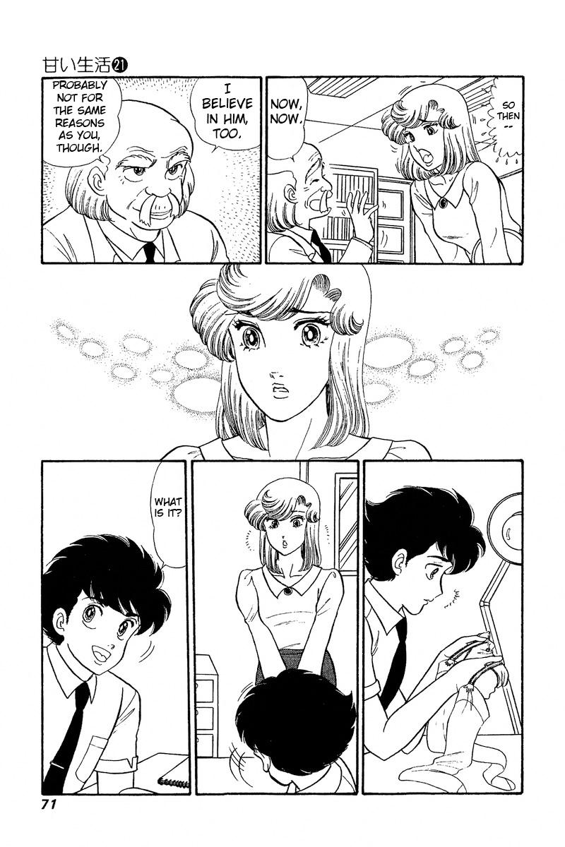 Amai Seikatsu Life 240 8