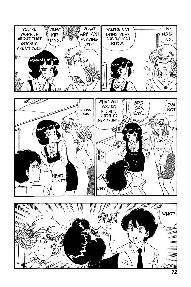 Amai Seikatsu Life 240 9