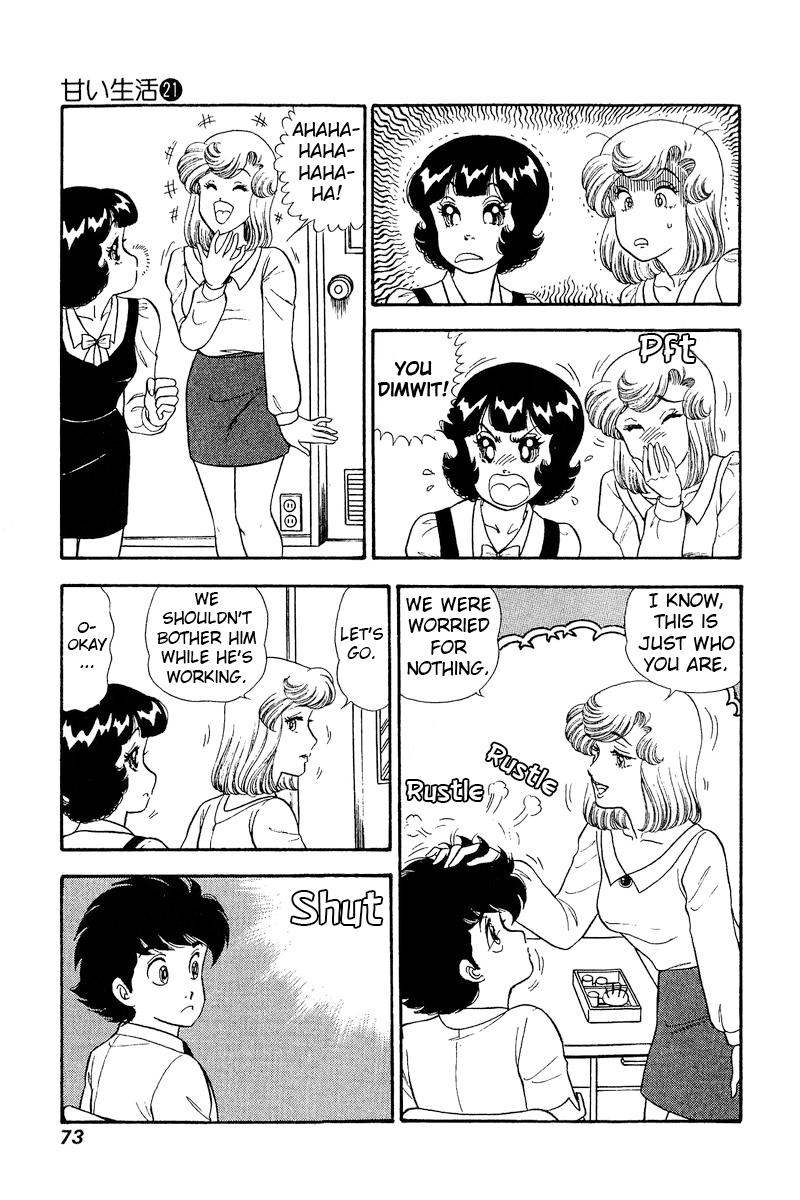 Amai Seikatsu Life 240 10