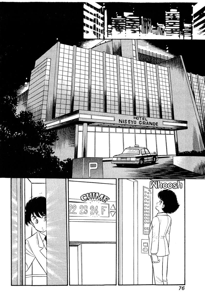 Amai Seikatsu Life 240 13