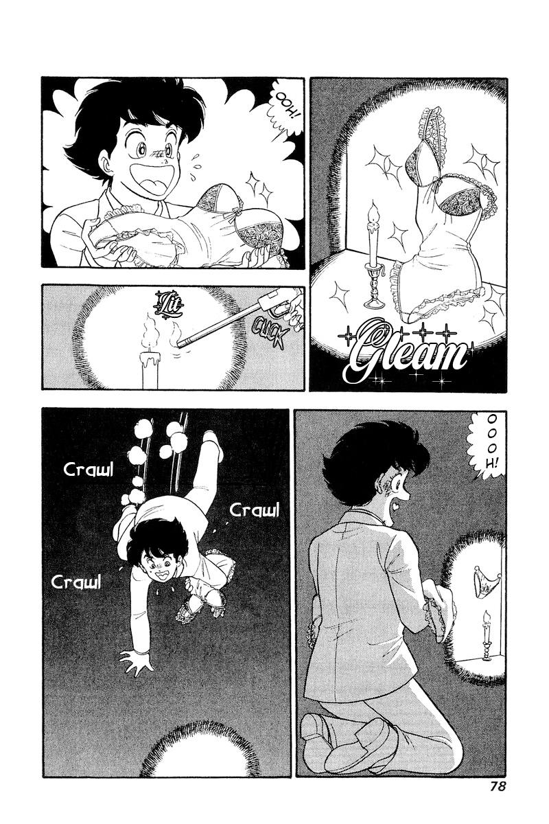 Amai Seikatsu Life 240 15