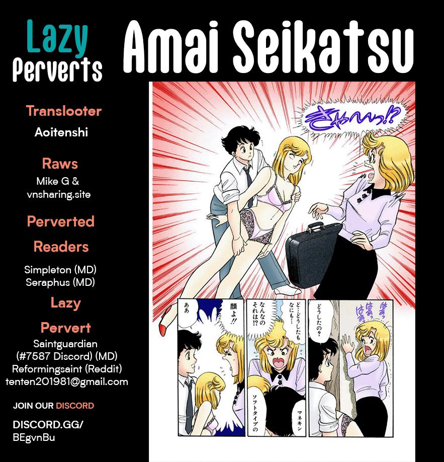 Amai Seikatsu Life 241 1