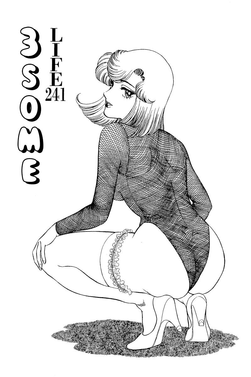 Amai Seikatsu Life 241 2
