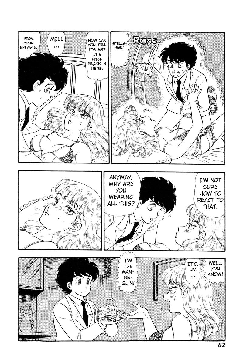 Amai Seikatsu Life 241 3