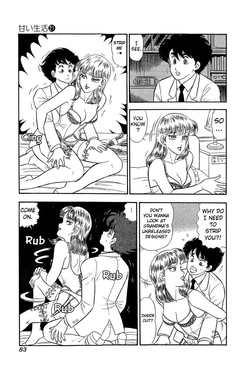Amai Seikatsu Life 241 4