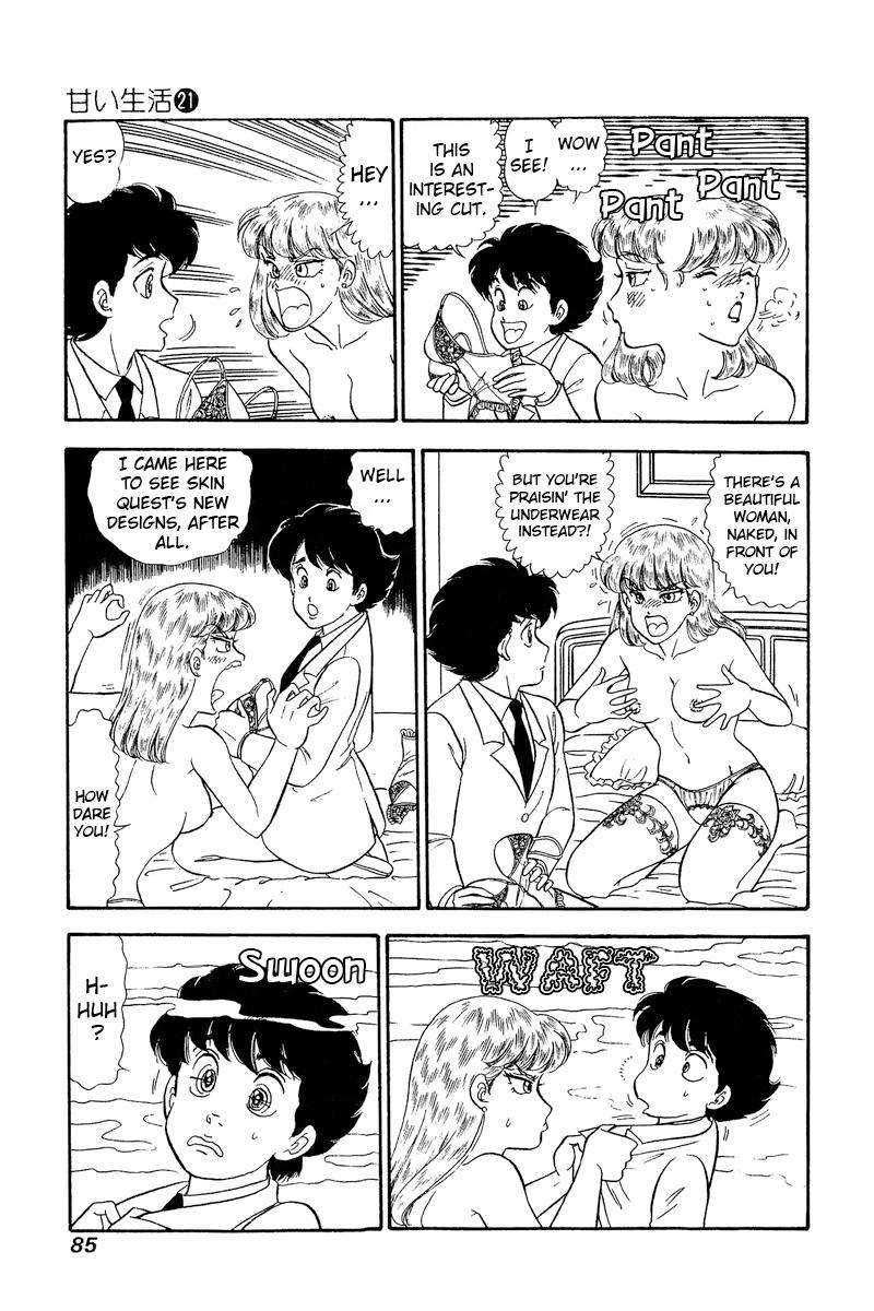 Amai Seikatsu Life 241 6