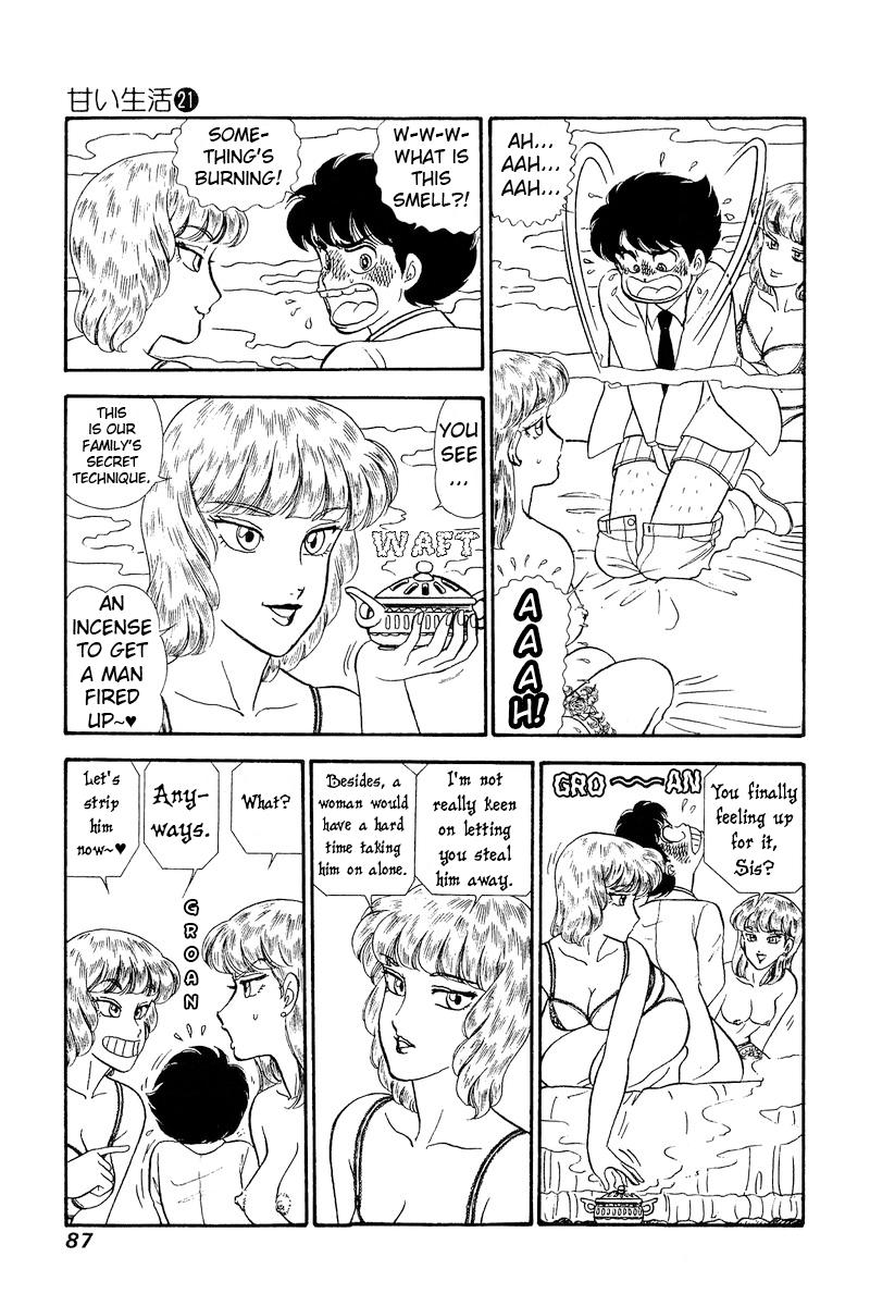 Amai Seikatsu Life 241 8