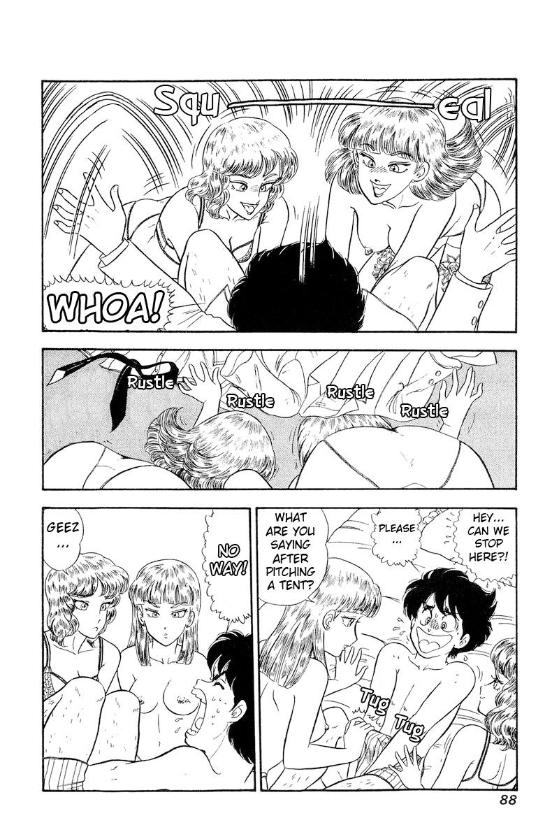 Amai Seikatsu Life 241 9