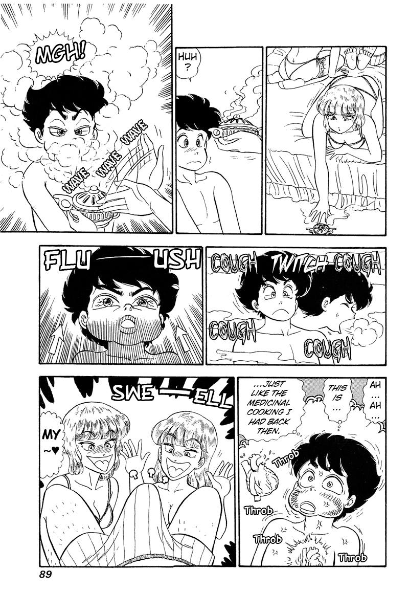 Amai Seikatsu Life 241 10
