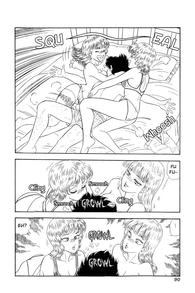 Amai Seikatsu Life 241 11