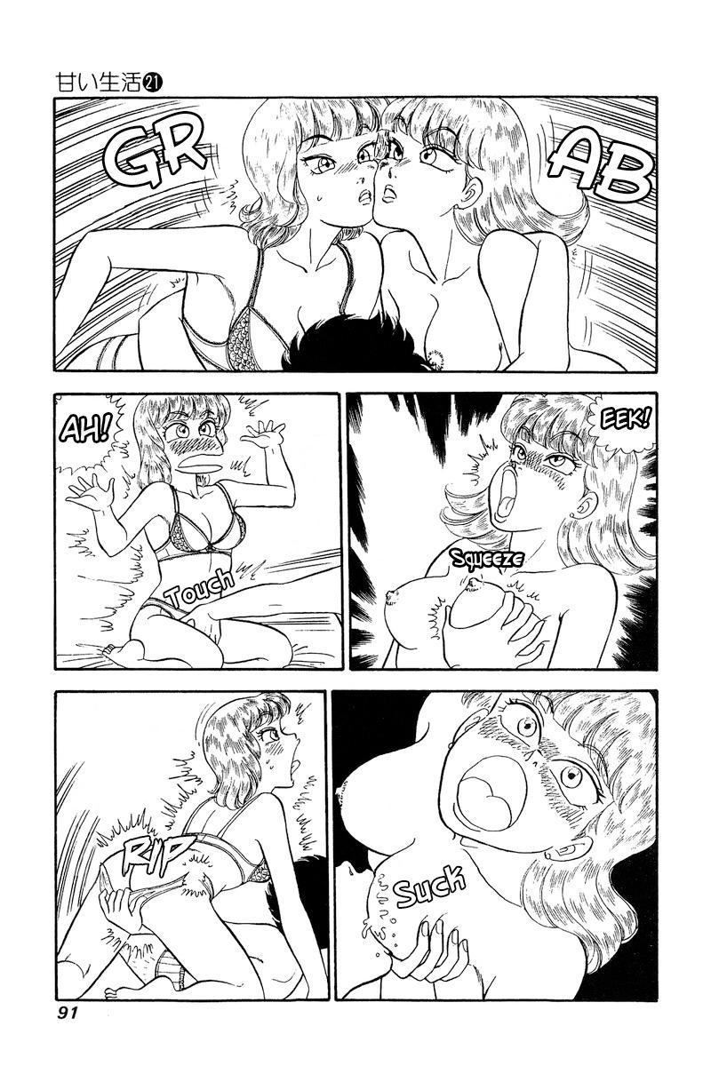 Amai Seikatsu Life 241 12