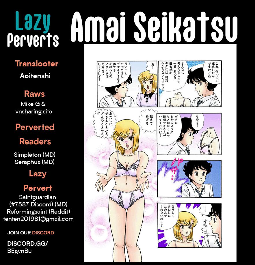 Amai Seikatsu Life 242 1