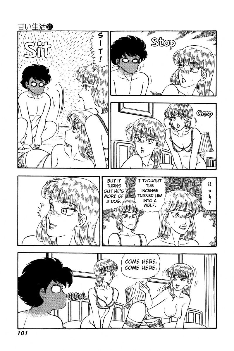 Amai Seikatsu Life 242 10