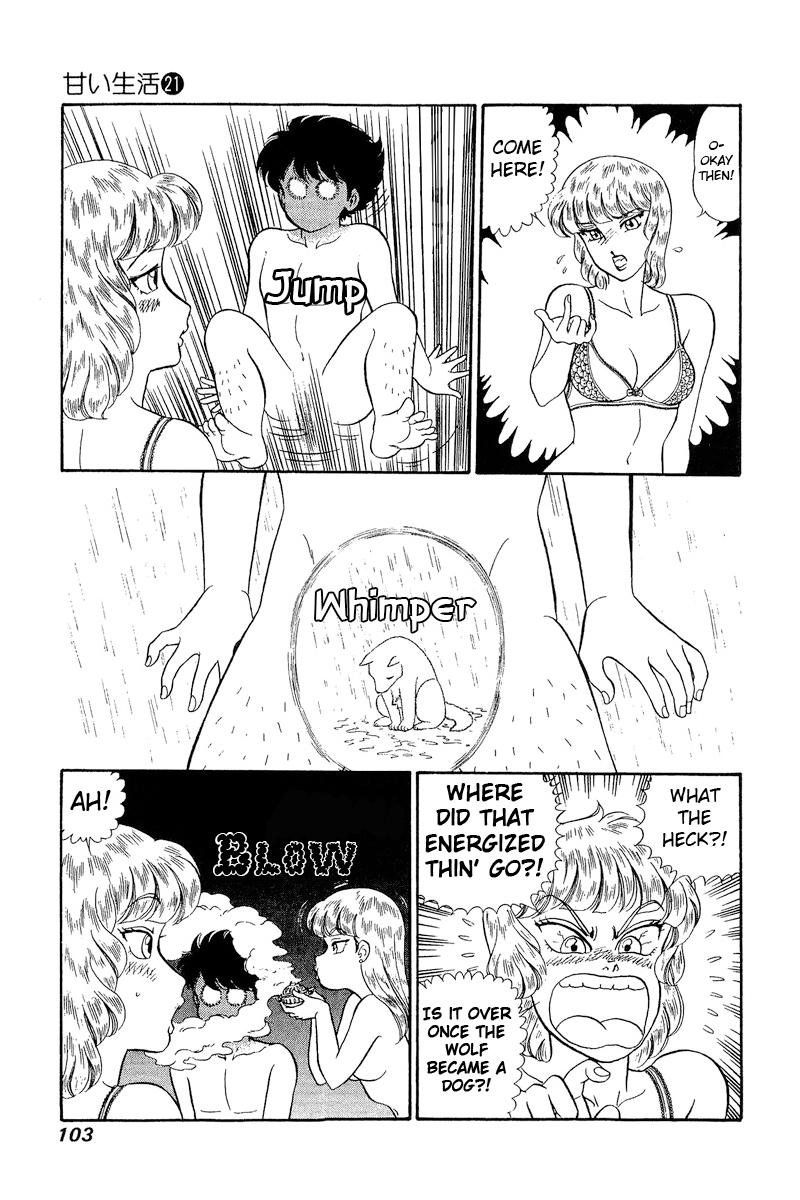 Amai Seikatsu Life 242 12
