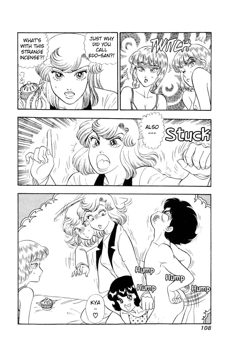 Amai Seikatsu Life 243 5