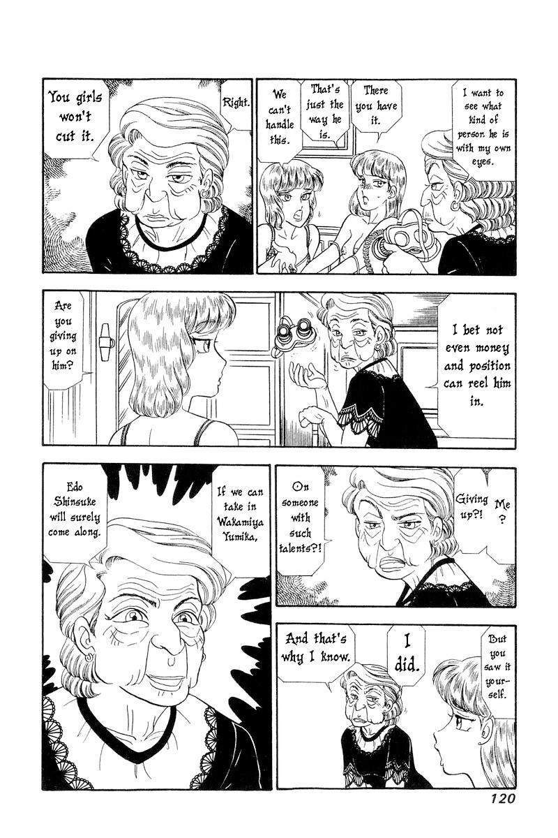 Amai Seikatsu Life 243 17