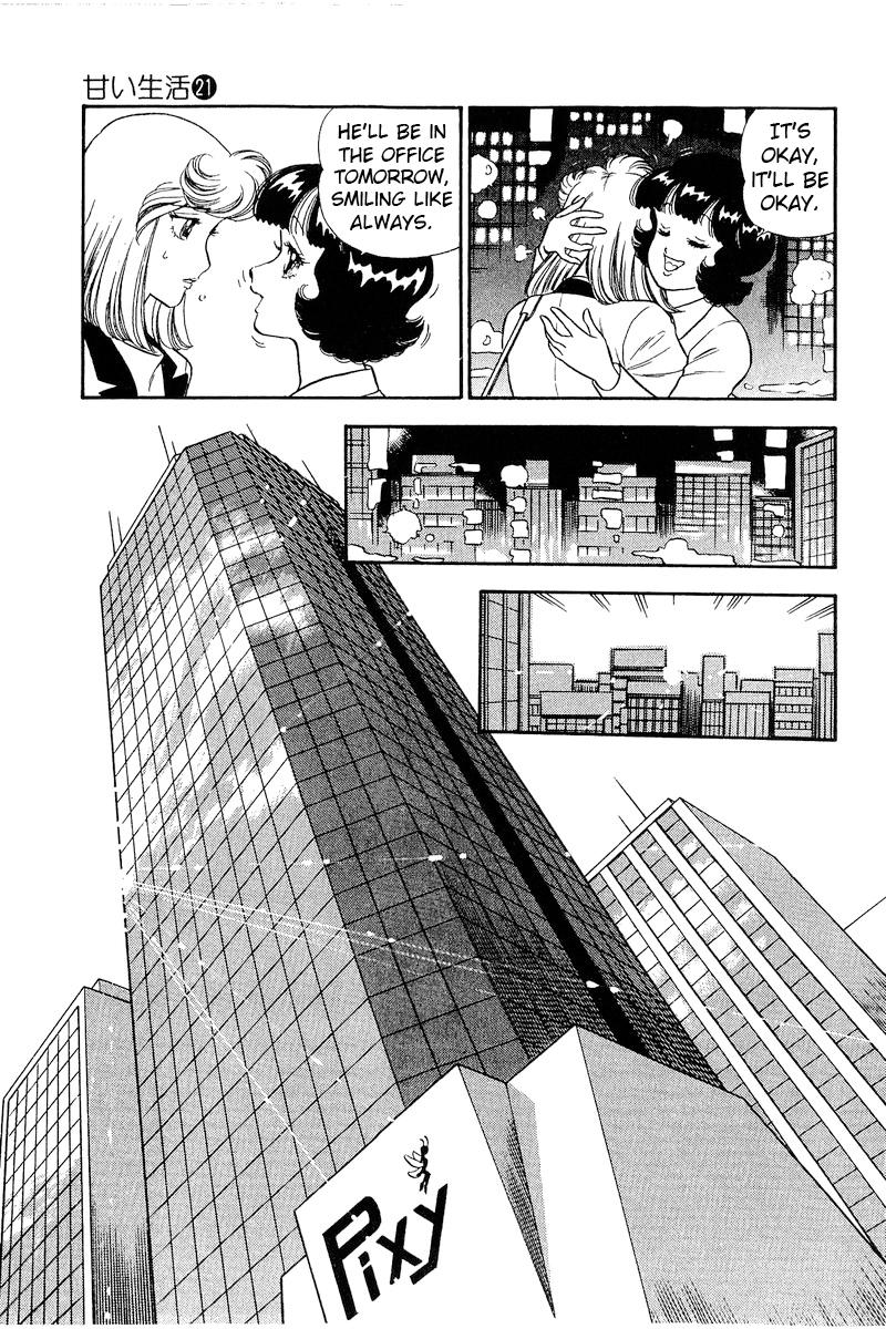 Amai Seikatsu Life 244 4