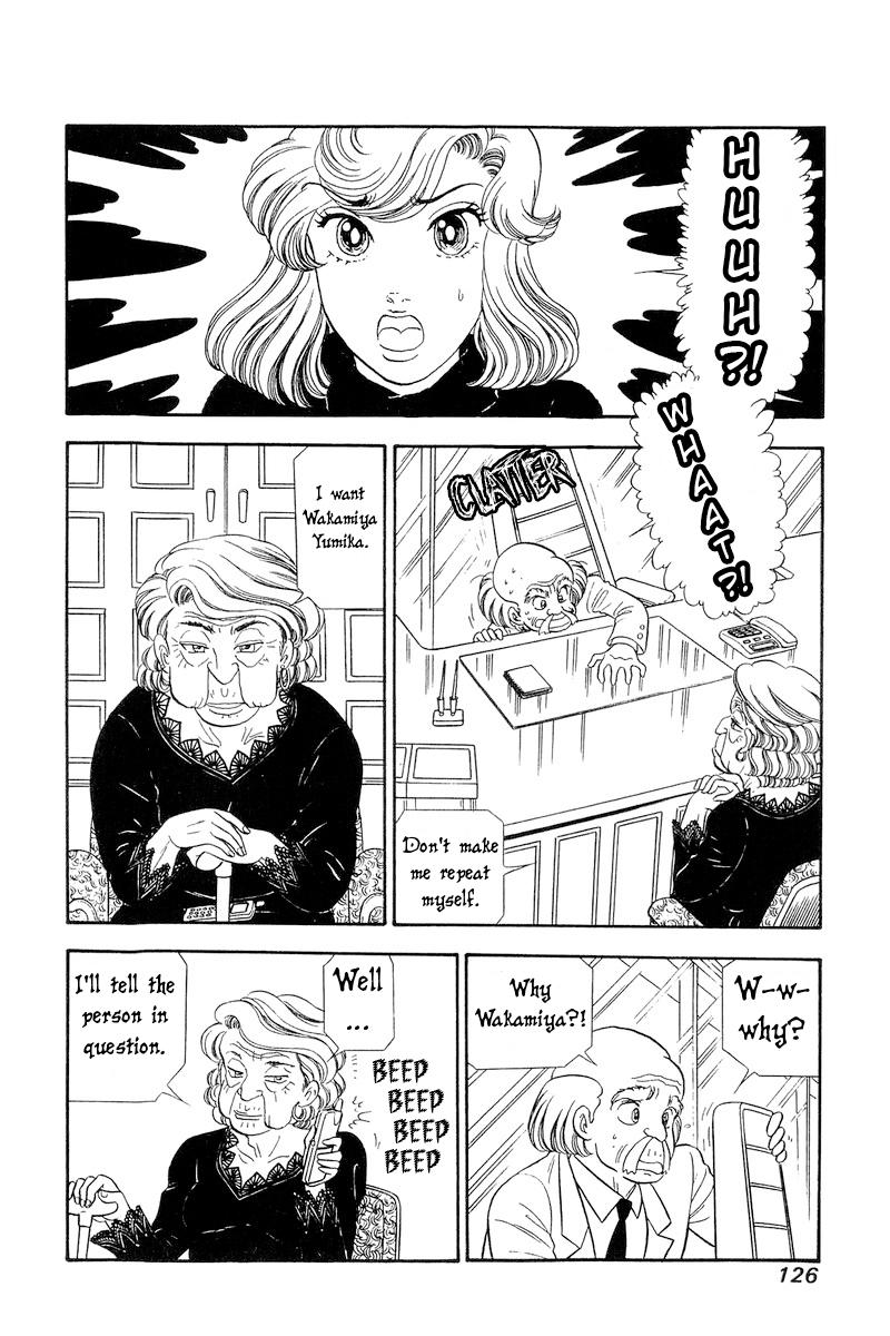 Amai Seikatsu Life 244 7