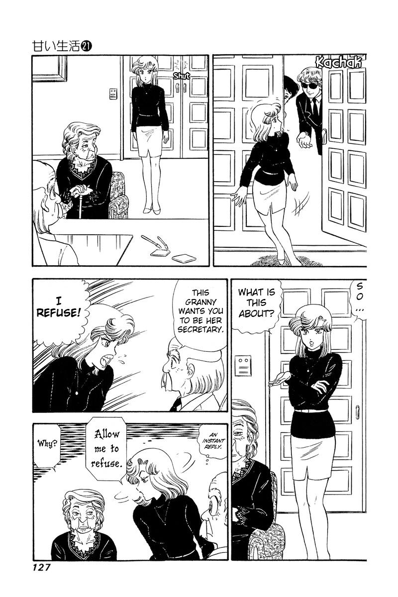 Amai Seikatsu Life 244 8