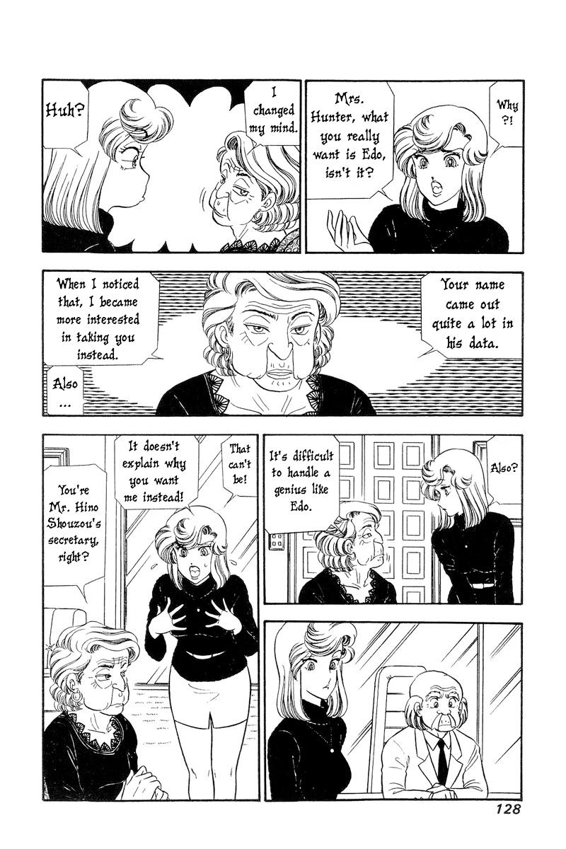 Amai Seikatsu Life 244 9