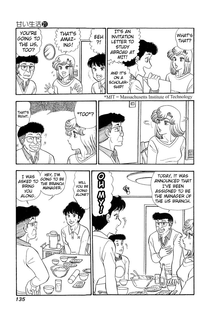 Amai Seikatsu Life 244 16