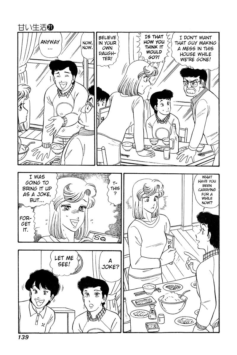 Amai Seikatsu Life 245 4