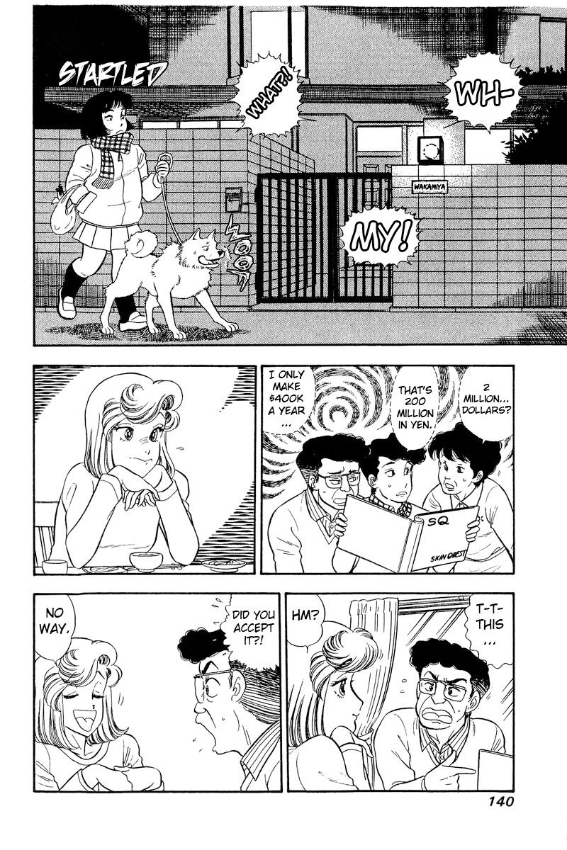 Amai Seikatsu Life 245 5