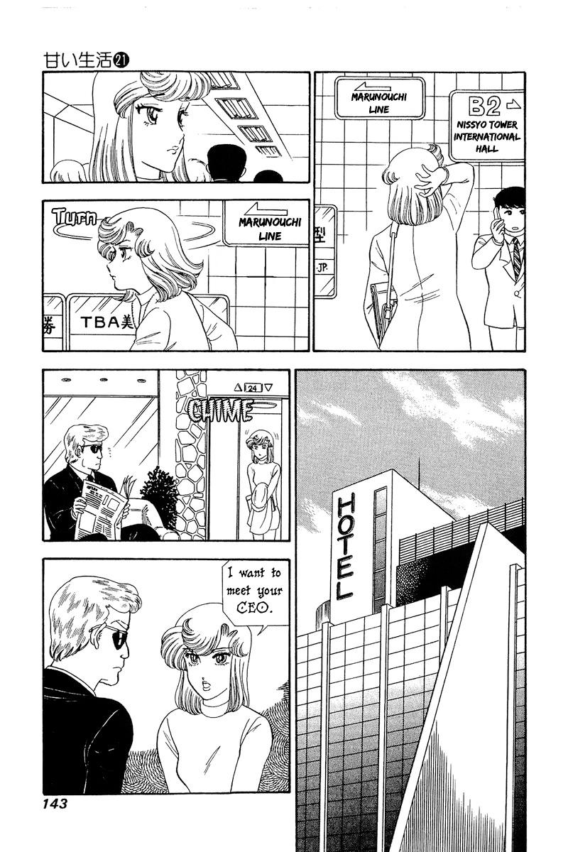 Amai Seikatsu Life 245 8